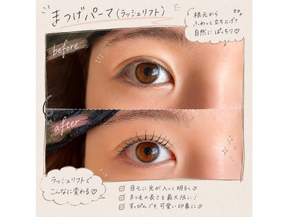 プリジュール(Pljoul)の写真