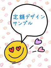 ネイルステーション ブルー(Nail Station BLUE)/定額デザインサンプル