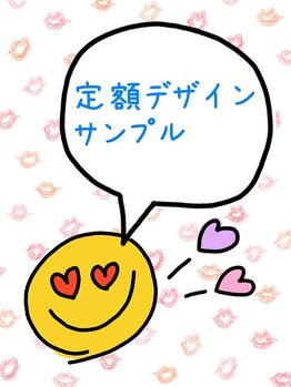 ネイルステーション ブルー(Nail Station BLUE)/定額デザインサンプル