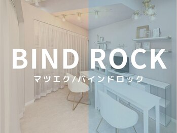 トリート(treat)/