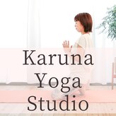 カルナ ヨガスタジオ(karuna yoga studio)