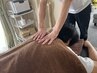 【新規様お得クーポン】もみほぐし(姿勢改善)90分5800円→4800円