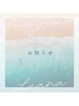 ルアナ(Luana)/BeautySalon Luana