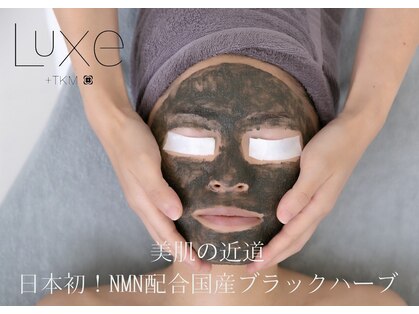 リュクス  Luxe＋tkm 南船場の写真