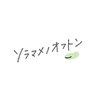 ソラマメノオフトンのお店ロゴ