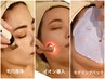 【お肌管理】生コラーゲン注入！プルプル透明感肌に♪1回￥8.800→￥4.400