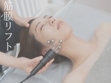 カオカオ 富士店(KaoKao)の雰囲気（本格韓流コルギでお顔を本来の小さな形、身体を健康へ導く）