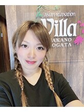 アジアンリラクゼーション ヴィラ 中野野方店(asian relaxation villa) 古川 