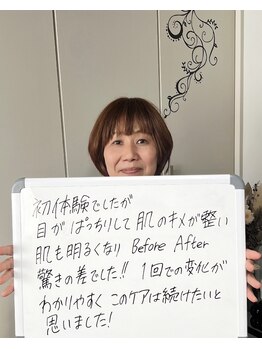 アンジー(an.g)/【お客様の声】フェイシャル