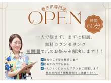 ナオーレ