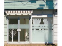 ヴェルソー(Verseau)