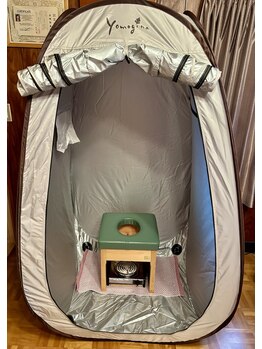 プライベートサロン 青い月/無農薬伊吹よもぎ蒸し