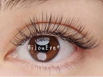 ビジューアイ(Bijou Eye+)の写真/《種類豊富な毛質でなりたい瞳へ》自まつ毛の負担を抑えてモチの良さも◎理想のボリュームを叶える実力派★