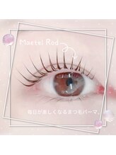 ビューティーサロン ユリン(YuRin)/メーテル