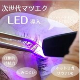 アラーナサロン(Arana salon)