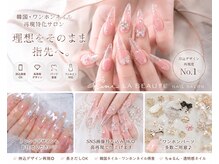 エミラボーテ 心斎橋店(Emi la beaute)
