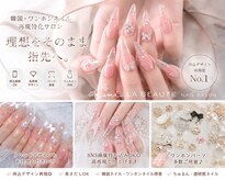 エミラボーテ 心斎橋店(Emi la beaute)