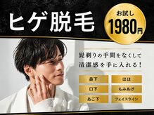 ラポール(Rapport)