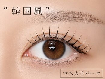 プリュームアイビューティー 銀座一丁目店/【まつげパーマ】