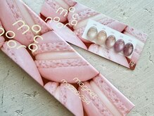 ミアン(Mien)の雰囲気（全ハンドメニューがパラジェル込。サンプルも多数◎）