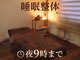 整体ピースの写真