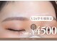 ハク 倉敷店(Haku.)の写真
