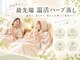 アウル(Auru)の写真