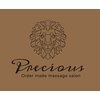 プレシャスサロン(precious salon)ロゴ