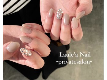 レアンシ(ReAnc)/ストーンネイル