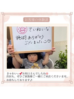 リードエピア(LEADepiA)/Googleも口コミも満足度MAX♪