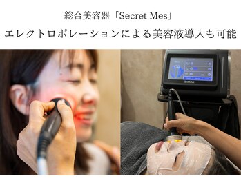 ひなた(salon)/フェイシャル ボディ