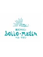 ベルマタン(belle matin)/脱毛サロン belle・matin