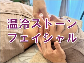 温香(onka)/引き上げ小顔&艶肌フェイシャル