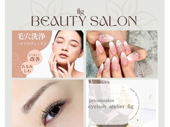 アイラッシュアトリエ フィグ(eyelash atelier fig)