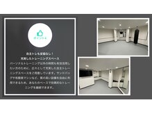 ダイエット研究所/自主トレーニングルーム