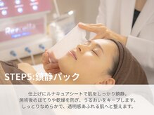 リボーン(Reborn)/