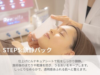 リボーン(Reborn)/