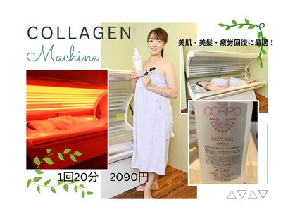 武蔵新城きんとれ治療院の写真