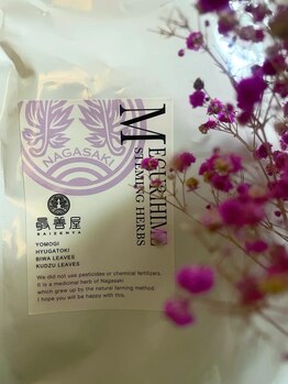 アシュナ(Ashuna)/女性特有のお悩みには、めぐり姫