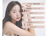 【当日限定価格】韓国女優定番エステ/ララピール通常￥15,400→