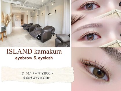 アイブロウ アンド アイラッシュ アイランド 鎌倉(ISLAND)の写真