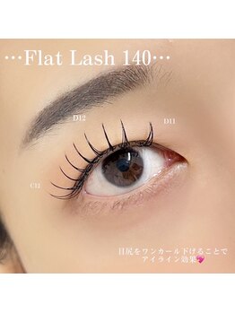 レアファースト 北花田店(Le’a first)/レアファースト