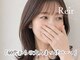 レイール(Reir)の写真/すっぴんでも綺麗が叶う！40代からの大人まつげパーマで自然な魅力UP★