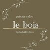 ルボイス 神立店(le bois)のお店ロゴ
