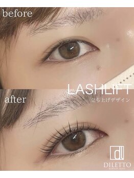 ディレット(DILETTO)/ラッシュリフト