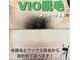 カナウ(KANAU)の写真
