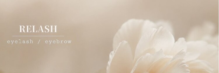 リラッシュ(RELASH)のサロンヘッダー