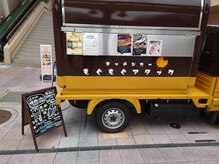 ボディ シェイク(BODY SHAKE)/もぐもぐアタック