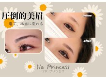 リアプリンセス(li'a Princess)/