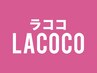  【会員様限定】口コミ投稿クーポン